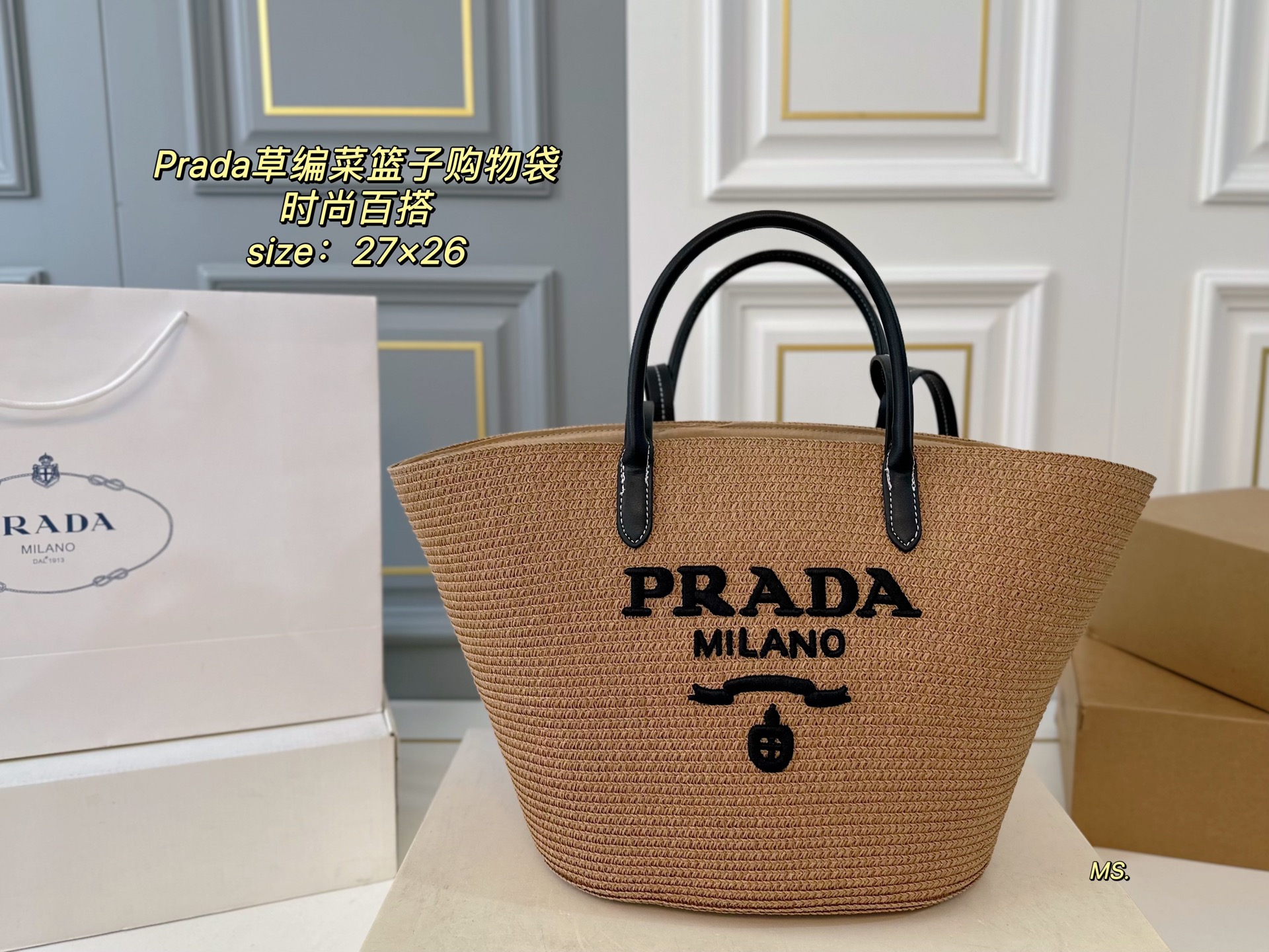 PRADA bag 133